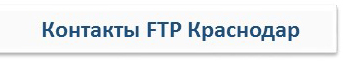 Сайт FPT элементы 3